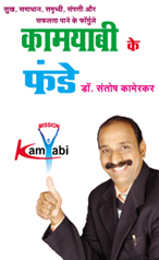 Dr. Shailesh Thaker